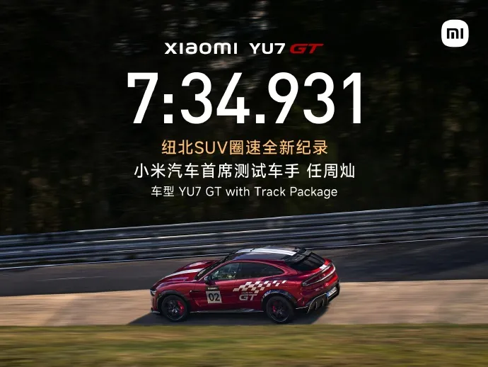Xiaomi YU7 GT SUV Sets Nürburgring Record, Outperforming All Rivals