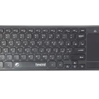 Beyond Bk 6802