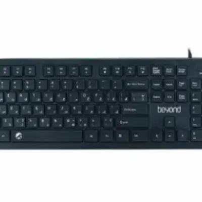 Beyond Bk 2560