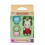 Sylvanian Families 5405