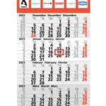 Hama Calendar 00009331