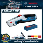 Bosch 1 600 A02 7M5 Cordless Rotary Cutter