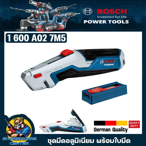 Image Bosch 1 600 A02 7M5 Cordless Rotary Cutter
