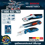 Bosch 1 600 A02 7M4 Cordless Rotary Cutter