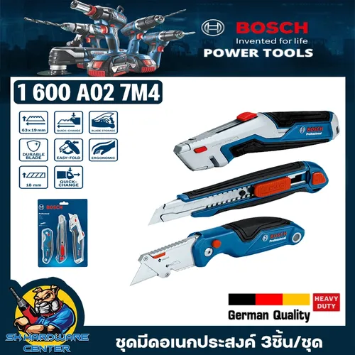 Bosch 1 600 A02 7M4 Cordless Rotary Cutter
