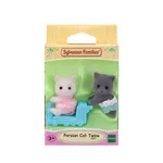 Sylvanian Families Persian Cat Twins - Collectible Miniature Figures